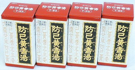 貨物輸送無料 【第2類飲み薬】［4個書き割り］防已黄耆湯抽出エキス錠Fクラシエ 180錠入り口・入口×４個 ●またの日送りとどける「」客体商いもの（休業日を除く）●