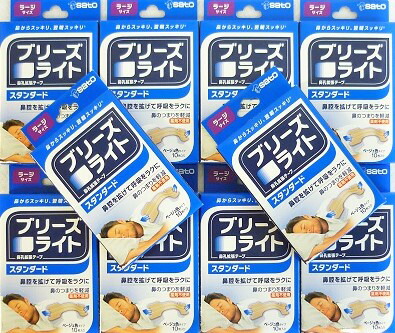 佐藤製薬 ブリーズライト 鼻孔拡張テープ レギュラー ベージュ色 30枚入×7個 佐藤製薬 ブリーズライト 鼻孔拡張テープスタンダードベージュ30