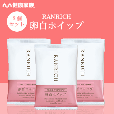 健全ファミリー 貨物輸送無料 Ranrich 白身荊3個設定 50g 3個 卵白 卵殻フィルムの たまご作り方うる眉目よいたまご肌へ押すホイップ洗顔洗顔 せっけん 洗顔 卵殻膜 石鹸 せん癌腫 Powerplusnsw Com Au