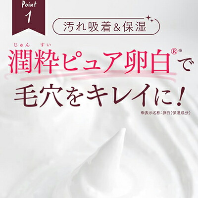 健全ファミリー 貨物輸送無料 Ranrich 白身荊3個設定 50g 3個 卵白 卵殻フィルムの たまご作り方うる眉目よいたまご肌へ押すホイップ洗顔洗顔 せっけん 洗顔 卵殻膜 石鹸 せん癌腫 Powerplusnsw Com Au