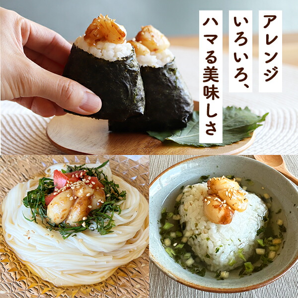 ○健康家族公式【新漬け】梅にんにく＜100g×2袋＞シャキ・ほくっ食感がたまらない！おいしい梅にんにく！健康家族が作った国産にんにく王使用。南高梅と鰹節 で風味豊かに仕上げました。梅にんにく 有機にんにく 国産 にんにく 低臭加工