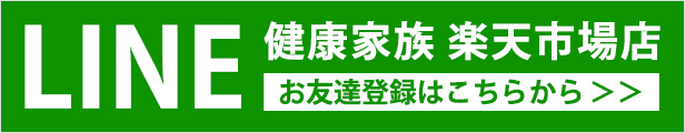 楽天市場】○健康家族公式○【送料無料】しみこむ水素湯＜30包セット＞話題の水素をお風呂にも。水素とひのきで癒される贅沢なバスタイム♪※約8時間水素が発生し続けます。送料無料  水素湯 お風呂 入浴剤 バスタイム リラックス : 健康家族 楽天市場店