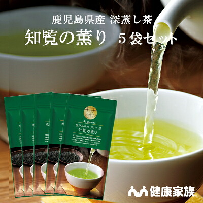 健康家族公式【5袋セット】知覧の薫り＜80g＞ ［ 日本茶 鹿児島県産 知覧茶 深蒸し茶 ]