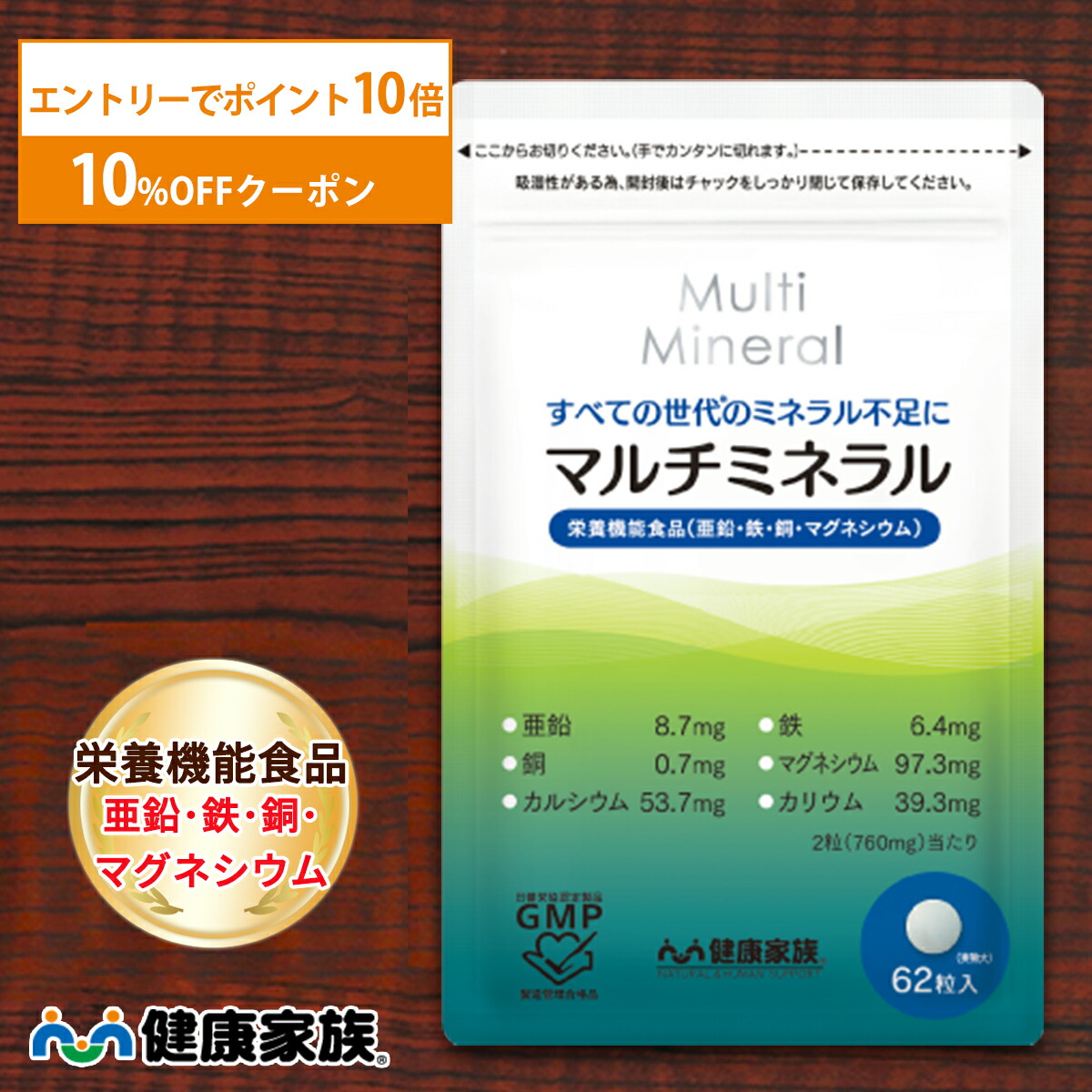 食べてもやせる ビタミンの知恵 フィート ブライトC 【栄養機能食品 (ビタミンC・ビタミンE