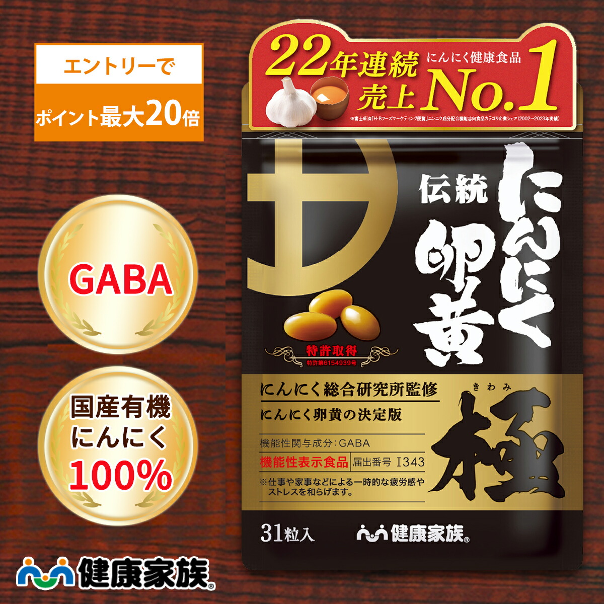 天然 素材 極上 寿老人 仙人688グラム 天然 素材 極上 寿老人 仙人688グラム