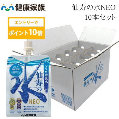 IZUMIO Naturally Plus 200mlパウチ30本 楽天市場】ナチュラリープラス イズミオ 200mL×30パック (清涼