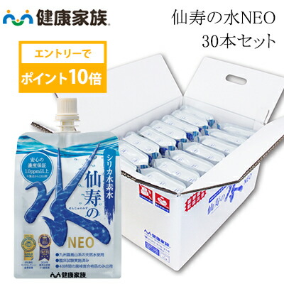 IZUMIO NATURALLY PLUS 200ml 30本セット IZUMIO｜ヘルスケア俱楽部
