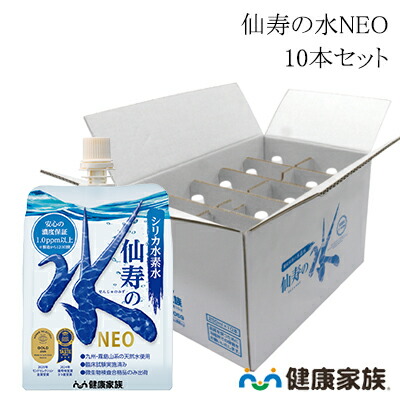 IZUMIO ミネラルウォーター 30個入り IZUMIO ミネラルウォーター 200mL×30パック イズミオ 【公式通販】