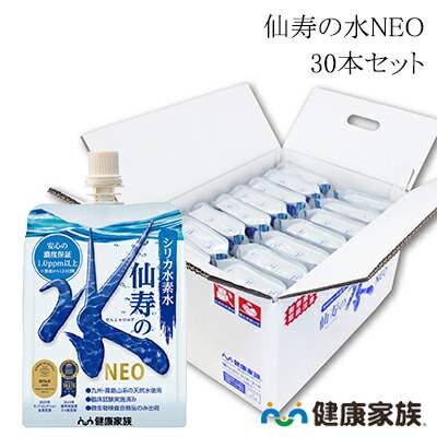 楽天市場】ナチュラリープラス イズミオ 200mL×30パック (清涼 楽天市場】ナチュラリープラス イズミオ 200mL×30パック (清涼