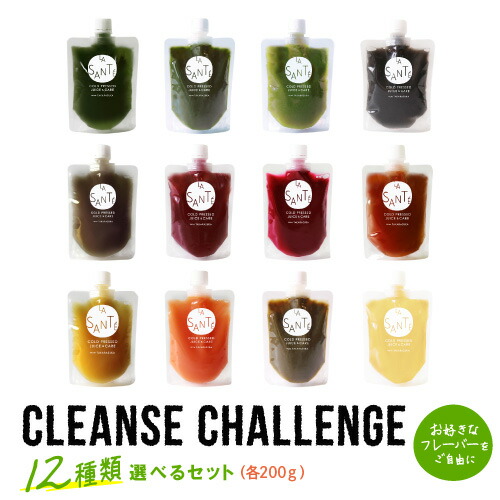 【公式】健康マルシェ コールドプレスジュース 冷凍パウチ 200g 12本セット ｜ 味が選べる 国産 ダイエット ファスティング ジュースクレンズ デトックス 野菜 果物 酵素 ラサンテ（LASANTE)｜健康マルシェ　店