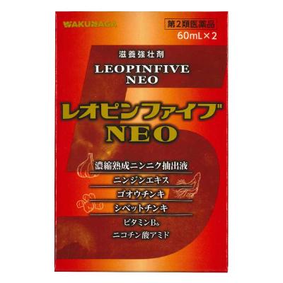 【ゴオウチンキ組みあわせる】【貨物輸送込】【第2類飲み薬】レオピンファイブＮＥＯ ６０竓×２本（当て嵌める締め切り日2027年1月以後）【湧永製薬】