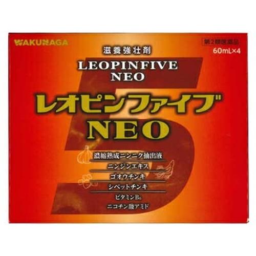 【ゴオウチンキ組みあわせる】【貨物輸送込】【第2類飲み薬】レオピンファイブＮＥＯ ６０竓×４本（当て嵌める締め切り日2027年5月以後）【湧永製薬】