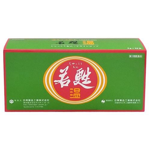 【送料込】【第3類医薬品】 若甦温 56包【日邦薬品】 12,337円