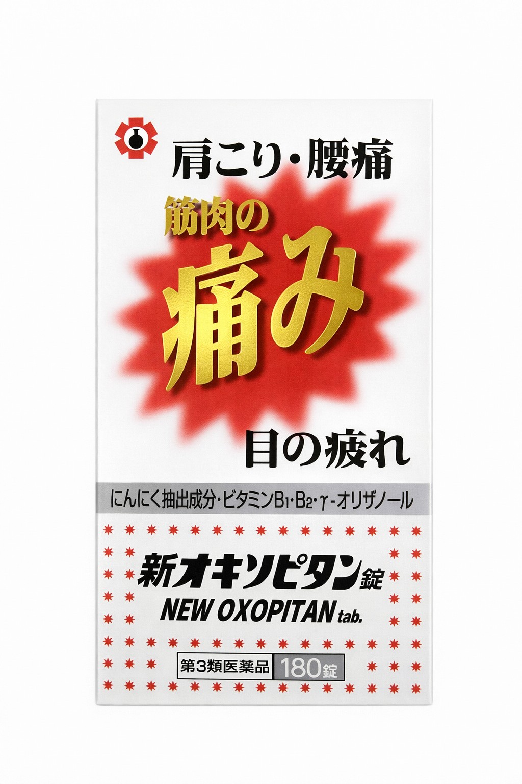 【２個仕掛ける貨物輸送込】【第3類飲み薬】新オキソピタン錠 180錠【日邦医薬品産業】