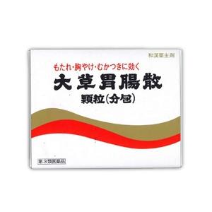 【2個書き割り貨物輸送込】【第3類飲み薬】大草胃の腑散細粒 (分包) 88包【日邦医薬品】