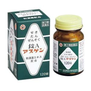 【3個書き割り貨物輸送込】【第(2)飲み薬】錠Aアスゲン 120錠【日邦医薬品】