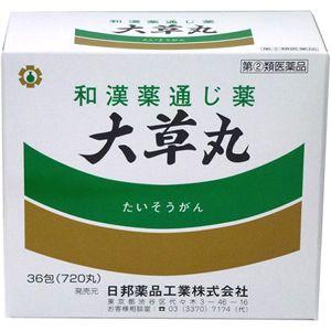 【2個セット送料込】【第(2)類医薬品】 大草丸 36包(720丸)【日邦薬品工業株式会社】