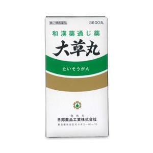 【貨物輸送込】【第(2)類飲み薬】 大草丸 3600丸【日邦医薬品実業株式会社】