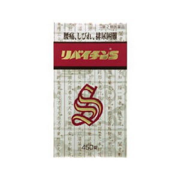 【貨物輸送込】【第(2)類飲み薬】リバイチンＳ 450錠【日邦医薬品産業】
