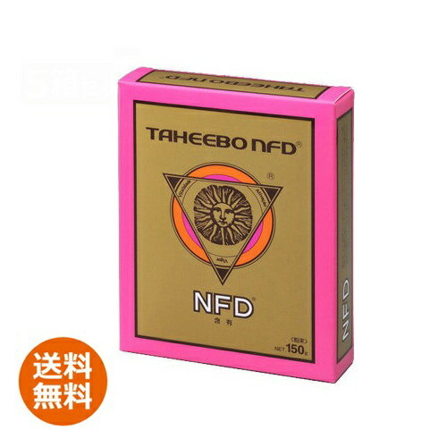 【全国送料無料】タヒボNFD 粉末タイプ 150g｜健康マイスター