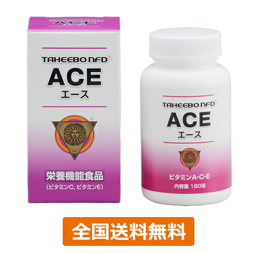 【全国送料無料】タヒボNFD ACE（ソフトカプセル）91.8g（510mg×180球）