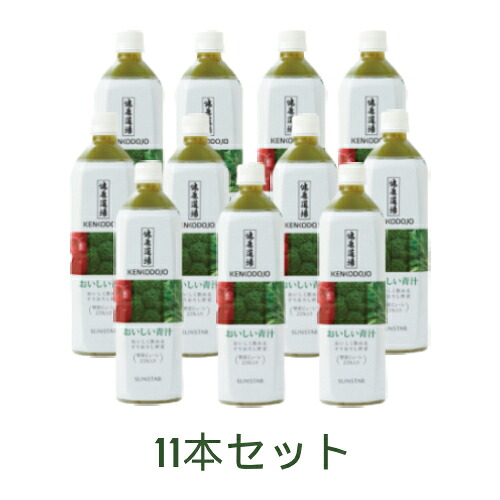 健康道場・おいしい青汁（ペットボトル）900g×11本セット