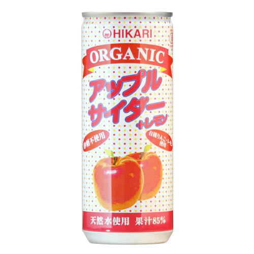 オーガニックアップルサイダー＋レモン （250ml×60缶） 【ヒカリ】 ※同梱ある場合は別途送料必要