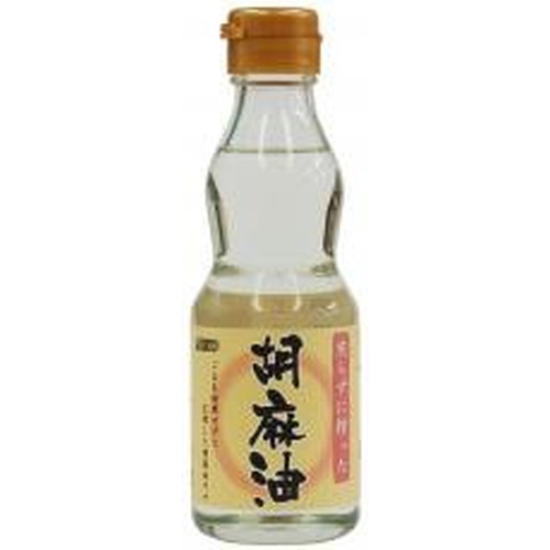 煎らずに搾った 胡麻油 (165g)