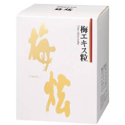 【お買上特典】梅エキス粒「うめけん」450g｜健康マイスター