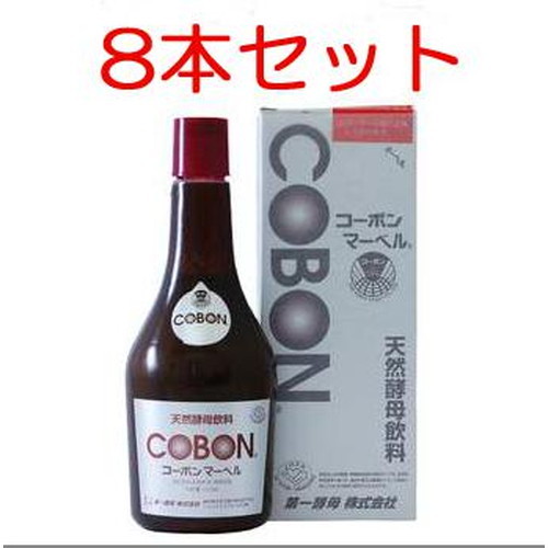 コーボンマーベル 525ml×8本書き割り ※貨物輸送無料（構成要素領域を除く） ※同梱・キャンセル・ラッピング不可【第一パン種】【エンザイムドリンク】【パン種水もの】