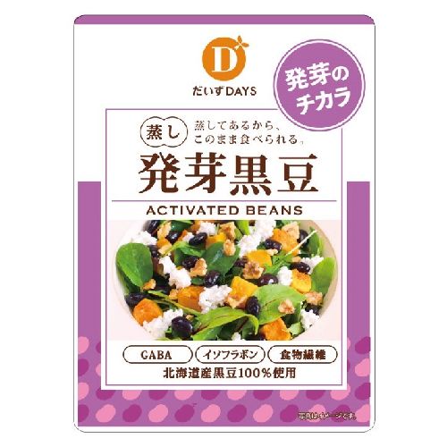 【お買上特典】蒸し発芽黒豆（70g）【だいずデイズ】画像