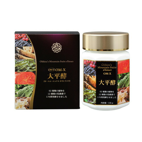 【メーカー直送品】大平酵（おおひらこう）5年醗酵 ペーストタイプ ※代引・同梱・キャンセル不可 12,636円