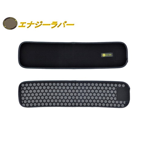 【メーカー直送品】エナジーラバー岩盤ベルト マルチバンドワイドGB(ER-01WGB)2枚入り【コイノテックス】 ※代引・同梱・キャンセル不可|健康マイスター