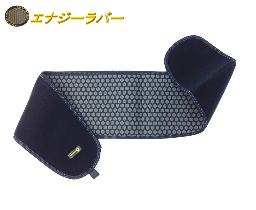 エナジーラバー岩盤ベルト 腰WGB L(ER-02WGB-L) ※代引・同梱