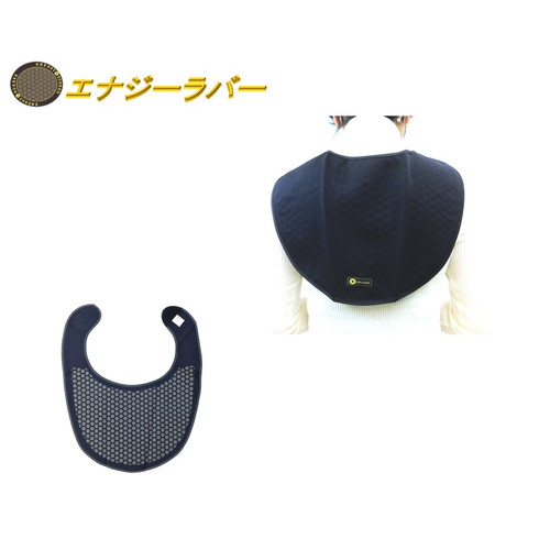【メーカー直送品】エナジーラバー岩盤ベルト 両肩サポートGB（ER-11GB）【コイノテックス】 ※代引・同梱・キャンセル不可｜健康マイスター