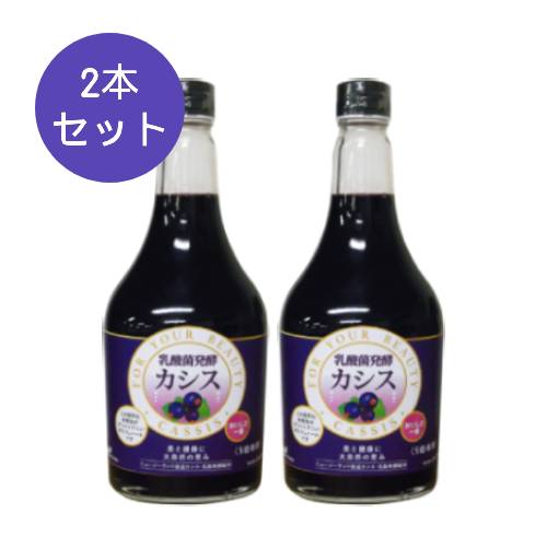 楽天市場】【予約商品】醗酵カシス 565ml×4本セット ※全国送料無料 ※同