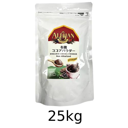 有機ココアパウダー （非アルカリ処理）（25kg） 【アリサン】 ※送料無料（一部地域を除く）