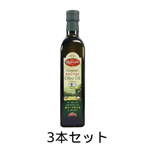 楽天市場】有機チュニジア産エキストラバージンオリーブオイル 500ml×3