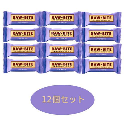 【ゆうパケット送料無料】有機ローバイト バニラベリーズ （50g×12個セット） 【アリサン】