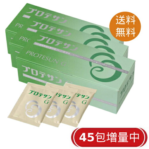 プロテサンG 濃縮乳酸菌 顆粒 45包入×3個セット 45包増量 青パパイヤー酵素食品12袋付