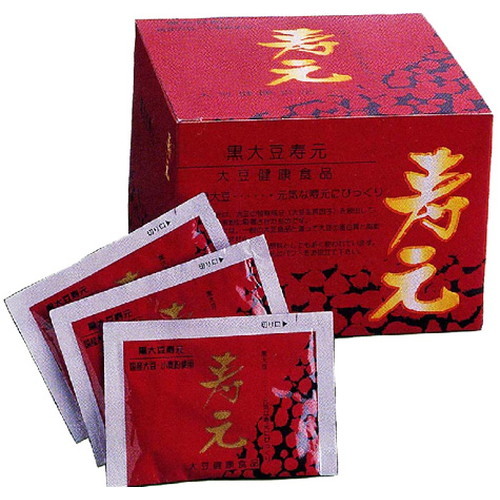 黒大豆寿元（持ちはこぶ用） （10g×50袋） ※代引っ張ること・とり止める・同梱不可