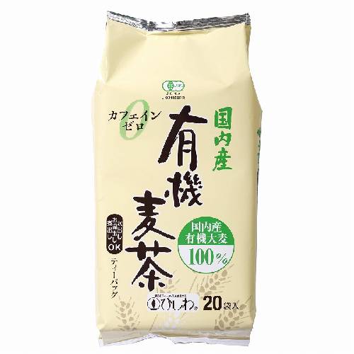 国内産有機麦茶TB(10gX20) (200g)