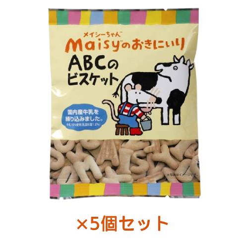 メイシーちゃん(TM)のおきにいり ABCのビスケット 40g×5個セット
