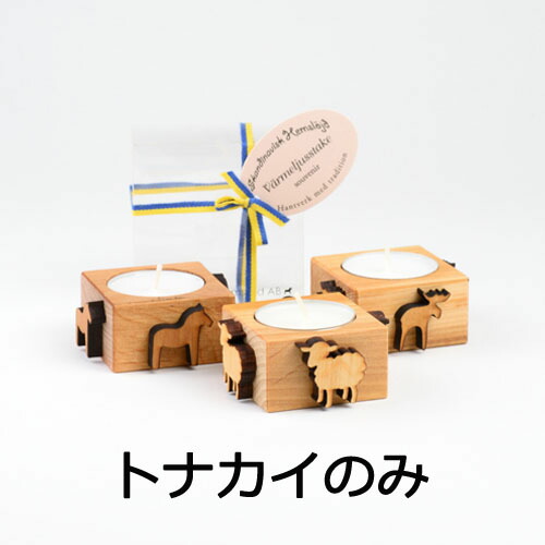 楽天市場】Graupner グラウプナー社 LEDライト付シュヴィップボーゲン