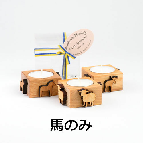 楽天市場】Graupner グラウプナー社 LEDライト付シュヴィップ