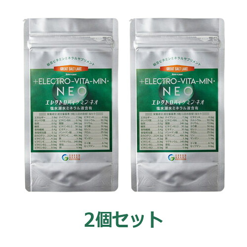 Electro-Vita-Min・Neo JF エレクトロバイタミン・ネオ （270粒×2個書き割り） 【緑であることハート型・国際的】