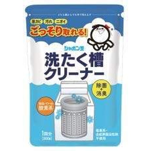 シャボン玉 洗たく槽クリーナー 500g