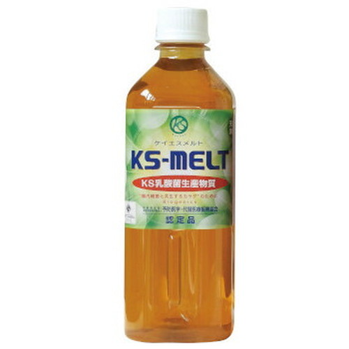 KSメルト 1L+お命のせんたく標本8袋付 （KS-MELT/ケイエスメルト） 【KS西日本】 【KS乳酸菌生み出すこと物】 ※貨物輸送無料（構成成分地方を除く）