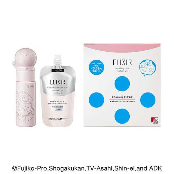 最大41%OFFクーポン エリクシールホワイトクリアローションしっとりTⅡ エイジングケア170ml×2本