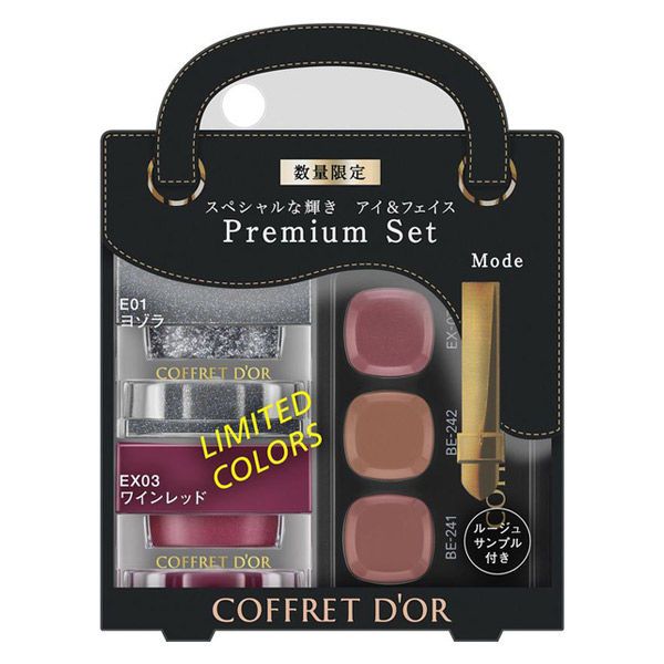 楽天市場】COFFRET D'OR コフレドール マルチデザイニング